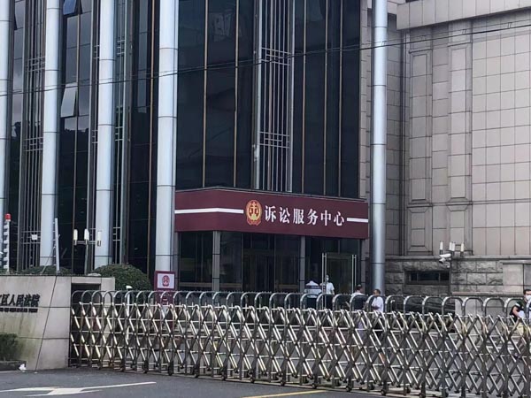 深圳市婚姻律師事務所為您講解離婚協議中非財產分割條款的效力認定
