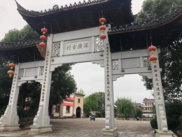 深圳婚姻律師:所有權登記變為雙方是否可以認為該房屋已經共同所有