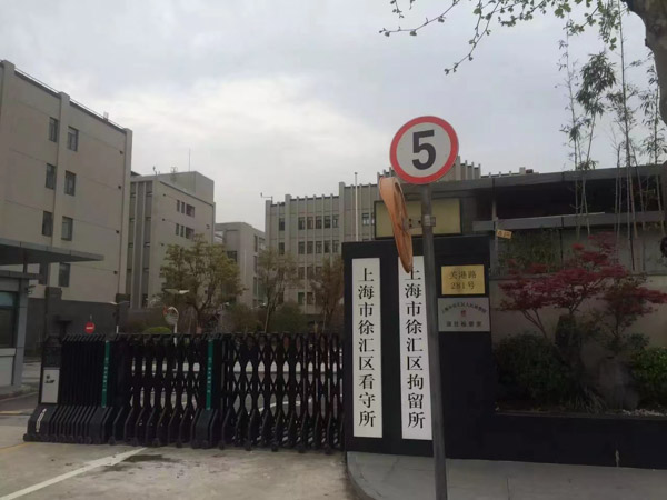 深圳離婚房產律師來講講婚前購買的房屋婚后加名如何認定歸屬
