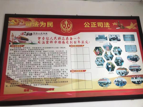 華區(qū)離婚律師解析關于在外未遷走戶籍人員是否還擁有宅基地使用權(quán)的相關法律知識！