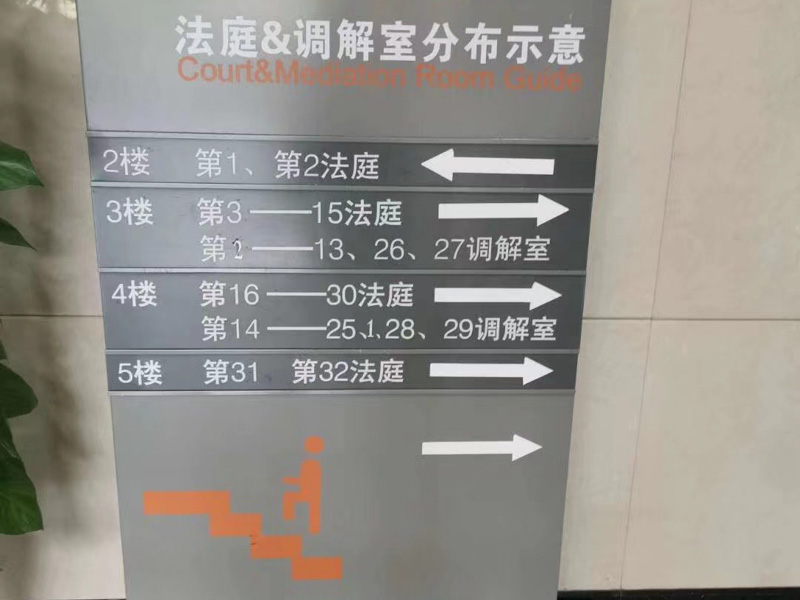 深圳協(xié)議離婚律師來(lái)講講離婚協(xié)議對(duì)夫妻財(cái)產(chǎn)分割法院能否追加財(cái)產(chǎn)執(zhí)行