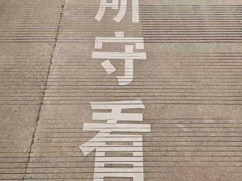 家暴導致離婚，孩子的撫養權歸誰？深圳撫養權糾紛律師今日來說法
