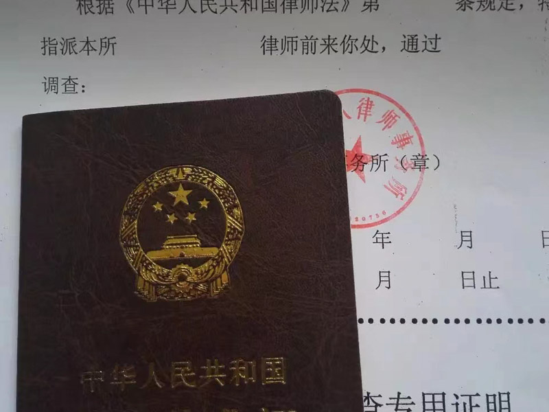 最受關(guān)注:深圳離婚律師事務(wù)所來講講領(lǐng)了離婚證是否就代表免除夫妻共同債務(wù)