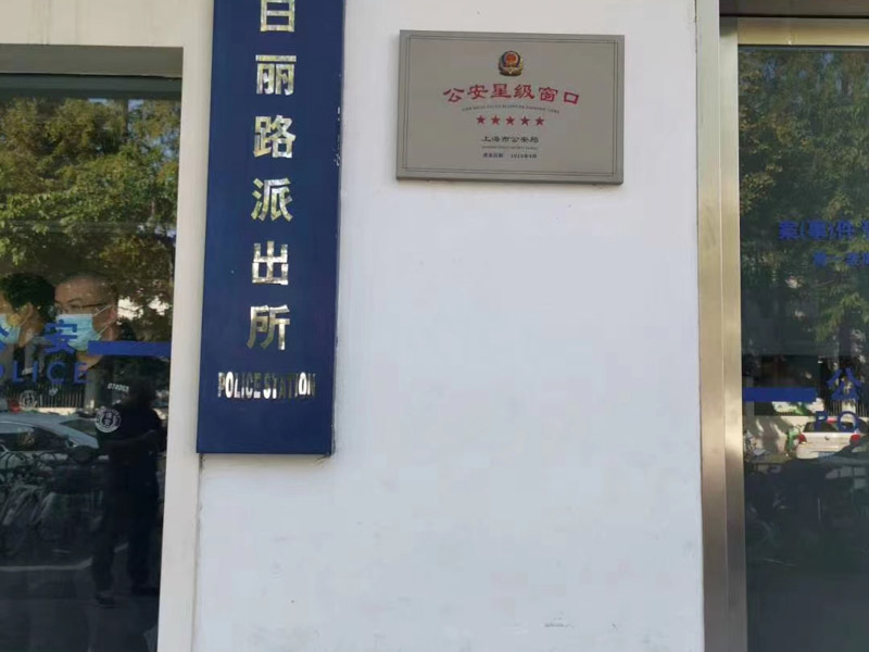 深圳專業婚姻律師來講講夫妻婚后貸款所購涉及到他人的產權房如何分割