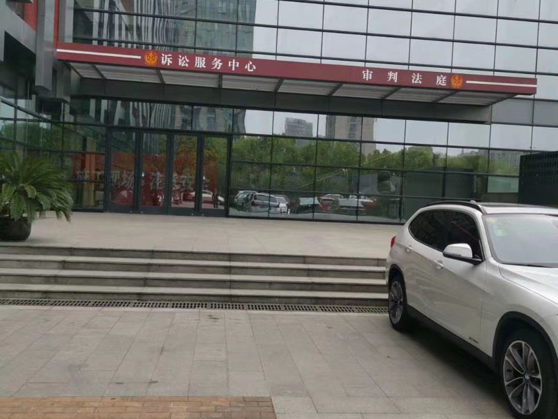 深圳市婚姻律師事務所為您講解離婚協議中非財產分割條款的效力認定