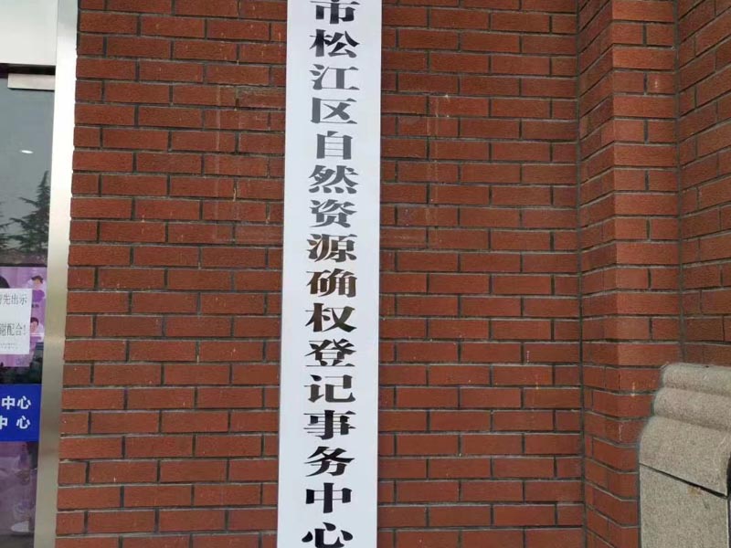 夫妻共同財產(chǎn)中父母為子女買房出資性質(zhì)如何確定？深圳離婚律師咨詢告訴您