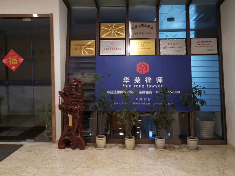 深圳打離婚好的律師為您講解離婚后的夫妻財產糾紛如何處理