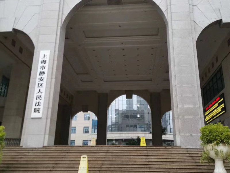 深圳離婚律師來講講一方婚前的股票期權是否屬于夫妻共同財產