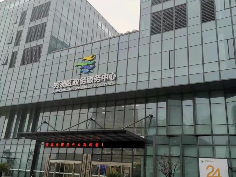 家庭暴力導致的離婚還需要冷靜期嗎？深圳婚姻離婚律師告訴您