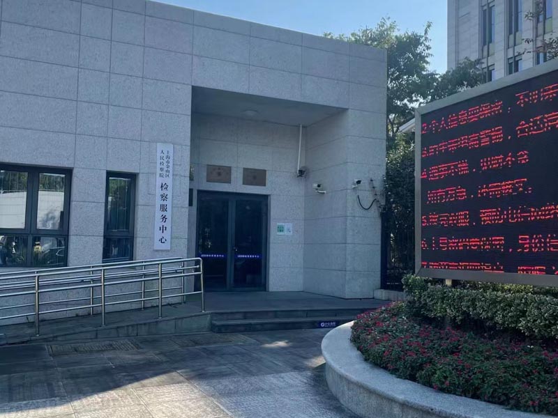 跟著福田區離婚律師學習關于遺產繼承糾紛的相關法律知識！