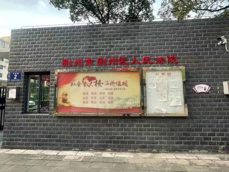 深圳離婚法律咨詢網親自告訴你可撤銷的婚姻有哪幾種類型