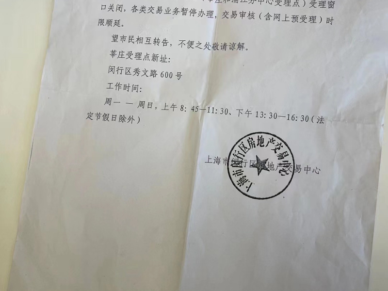 當事人以人身安全保護為依據請求離婚損害賠償能否支持？深圳婚姻律師來回答