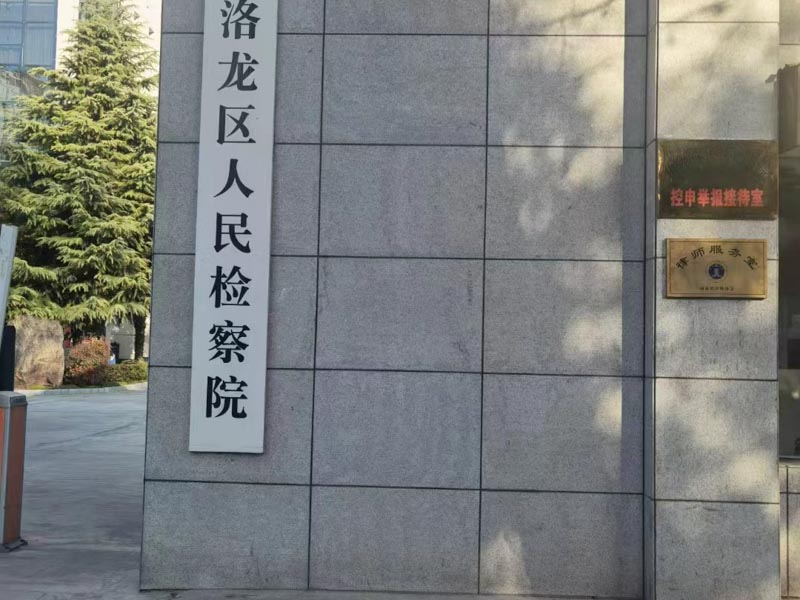 深圳離婚糾紛的律師以案析法：提交虛假資料獲得的50平米，離婚后可以分割嗎？