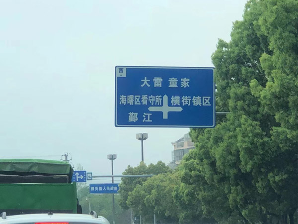 網(wǎng)友提問:深圳資深離婚律師來講講結(jié)婚登記時(shí)男方未到場后面能否宣告婚姻無效