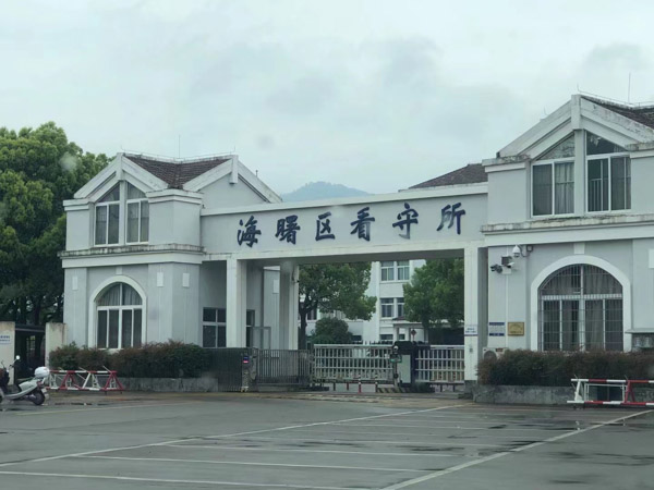 來看一下華區(qū)離婚律師為您講解關(guān)于如何確定繼承開始時間的相關(guān)問題