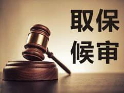 深圳羅湖區離婚律師