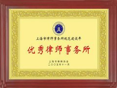 深圳婚外情離婚律師